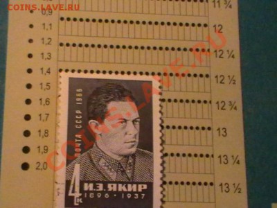 Марки в пользу воинам и их семейств - IMGA0694.JPG
