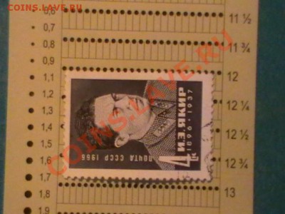 Марки в пользу воинам и их семейств - IMGA0695.JPG