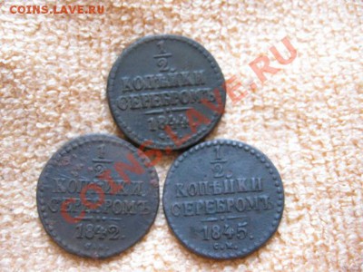 2Н1,1842,44,45см.до10.12.11. 21-00 по Мск. - Изображение 228