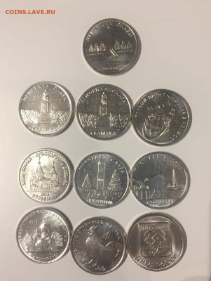 Приднестровье. 10 монет по рублю до 02.01.23 22.00 мск - 164