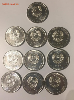 Приднестровье. 10 монет по рублю до 02.01.23 22.00 мск - 165