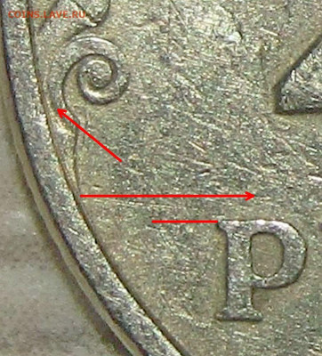 2 рубля 1997 год ммд реверс,определение. - 2 руб1997 М
