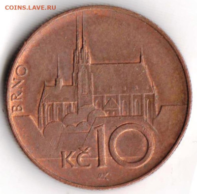 ЧЕХИЯ 10 крон 1995 г. до 05.01.23 г. в 23.00 - 048