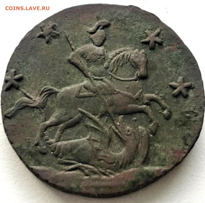 4 копейки "Барабаны" 1762 г. Петр III. Сетчатый гурт - 2.1