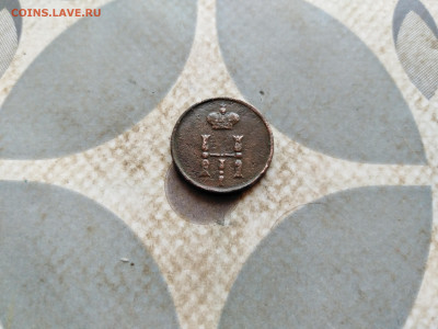 Полушка 1854 ем до 03.01.2023 - 1854-37 (1)