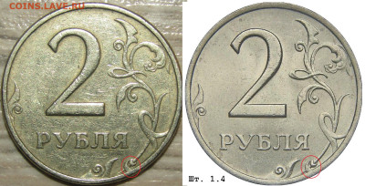 2 рубля 1997 год ммд реверс,определение. - IMG_2902.JPG