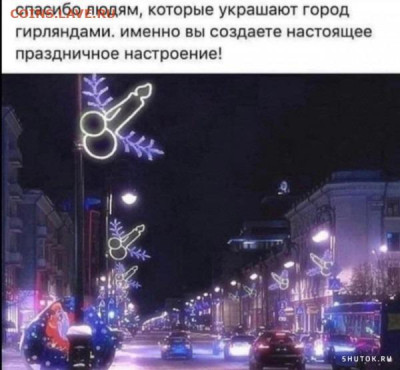 юмор - IMG-20221223-WA0074