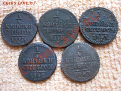 4Н1,1839,40,41,42,43см.до10.12.11. 21-00 по Мск. - Изображение 230