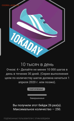 делает - прямо сейчас !!! - Screenshot_20221229-155550_Connect