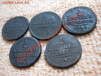 4Н1,1839,40,41,42,43см.до10.12.11. 21-00 по Мск. - Изображение 231