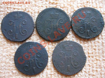4Н1,1839,40,41,42,43см.до10.12.11. 21-00 по Мск. - Изображение 232