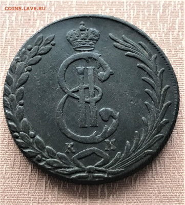 10 копеек Сибирь 1777г 3.01 - 5