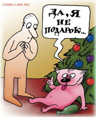 юмор - mailservice