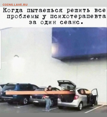 юмор - Screenshot_20221220-201452_Instagram