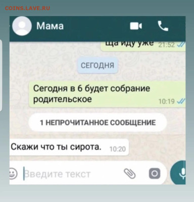 юмор - Screenshot_20221220-201418_Instagram