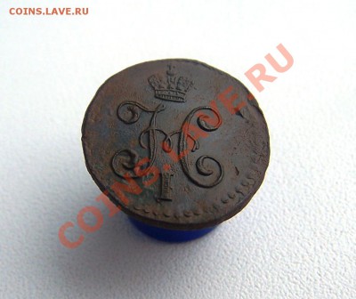 4  1843 см. - Изображение 413