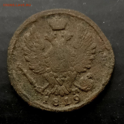 1 копейка 1819 года "утяжеленная" вес 9,6 , до 05.01 в 22.00 - IMG_20221229_131229