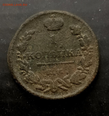 1 копейка 1819 года "утяжеленная" вес 9,6 , до 05.01 в 22.00 - IMG_20221229_131234