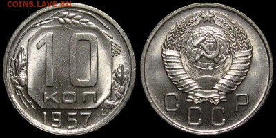 Потенциал грейда ННР - 10-57 (шт. 1.1)