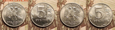 5 р 1997,1998 М,СП  ШТ.БЛЕСК 32 шт. 30.12.2022 22:00 - IMG20221230125715