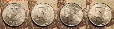 5 р 1997,1998 М,СП  ШТ.БЛЕСК 32 шт. 30.12.2022 22:00 - IMG20221230125822