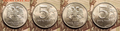 5 р 1997,1998 М,СП  ШТ.БЛЕСК 32 шт. 30.12.2022 22:00 - IMG20221230125924