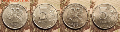 5 р 1997,1998 М,СП  ШТ.БЛЕСК 32 шт. 30.12.2022 22:00 - IMG20221230125438