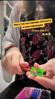юмор - Screenshot_20221219-104905_Instagram