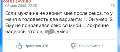 юмор - Screenshot_20221219-104748_Instagram