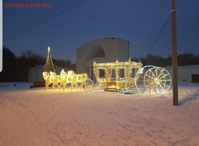 делает - прямо сейчас !!! - Screenshot_20221230-121204_Gallery