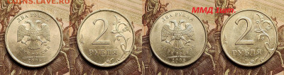 2 р 2006 СПМД ОСТ. ШТ.БЛЕСК 27 шт. 30.12.2022 22:00 - IMG20221230140945