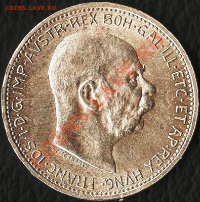 серебро, Авс-Венгрия, 1914 г, 1 К . До 10.12.2011г - Изображение 304