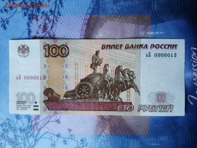 Радары,красивые и редкие номера! - 1