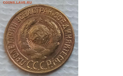 Копейка 1927 г. окон. 05.01.2023 г. 22-00 МСК. - 00
