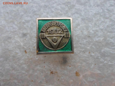 Чемпионат СССР по тяж. атлетике 1982 год - SAM_3355.JPG
