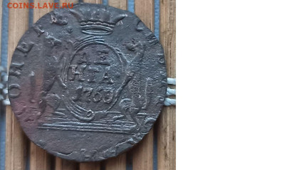 Денга 1769 г. КМ окон. 05.01.2023 г. 22-00 МСК. - 111111111111