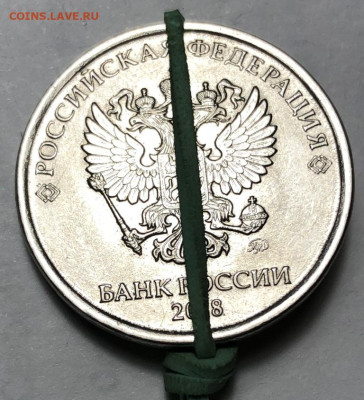 5 руб.2018 года поворот 90 градусов - IMG_4214