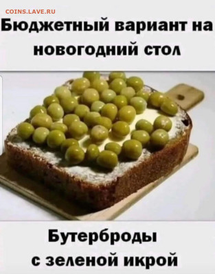 юмор - Screenshot_20221230-191329_Instagram