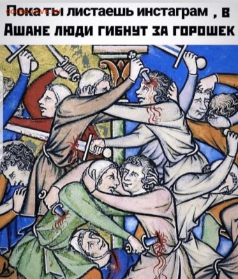 юмор - Screenshot_20221230-191308_Instagram
