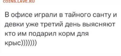 юмор - Screenshot_20221230-094945_Telegram