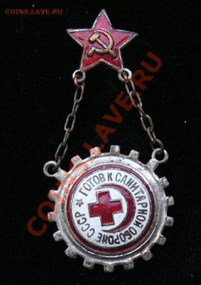 готов к санитарной обороне. подвес. до 10.12.2011 в 22.00 - 5.JPG