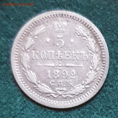  6.01.23, 22.00 - 5к1892(2)