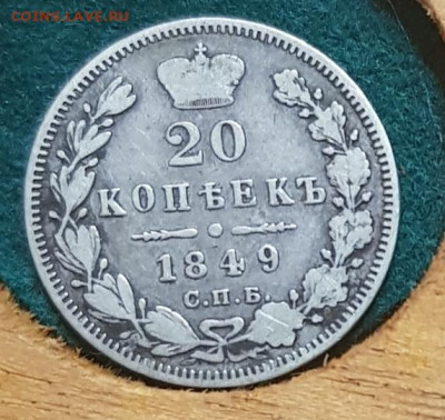  6.01.23, 22.00 - 20к1849