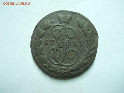 копейка 1789ем.1795ем.до 03.01.2023 в 22-00 по мск. - DSCN6716.JPG
