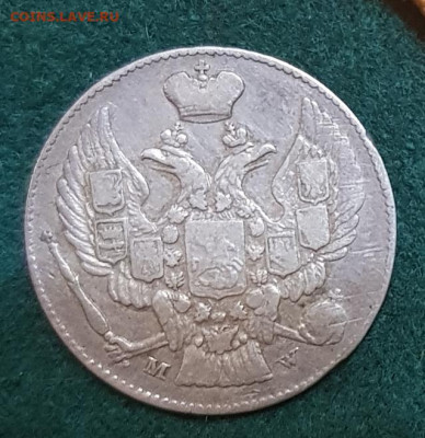  6.01.23, 22.00 - 20коп40гр1842(2)