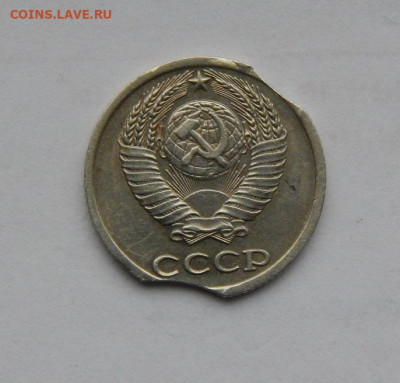 Брак 10 копеек 1990 года, двойной выкус - DSCN9115.JPG