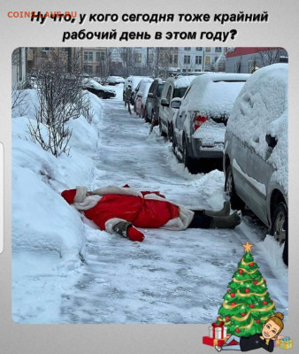 юмор - Screenshot_20221230-224331_Instagram