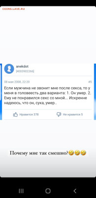 юмор - Screenshot_20221219-104720_Instagram