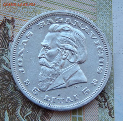 5 лит 1936 года. Литва - DSCN8231.JPG