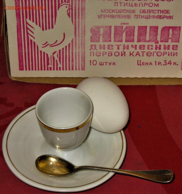 Галерея советского винтажного стекла. - IMG_0003.JPG